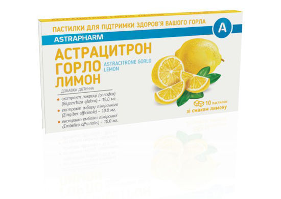 Астрацитрон Горло со вкусом лимона пастилки 1.5 г №10